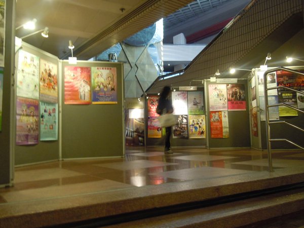 Inside the Cultural Centre