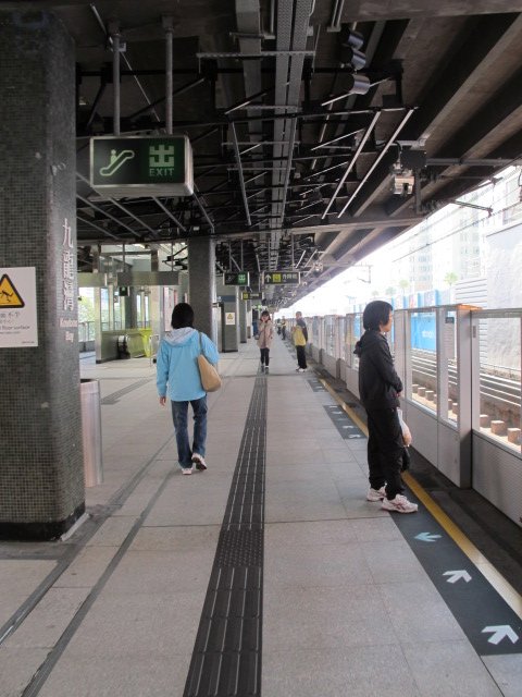 MTR station