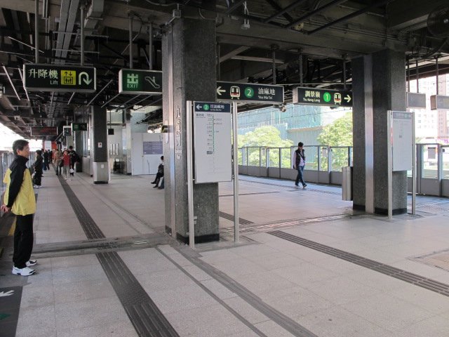 MTR Station