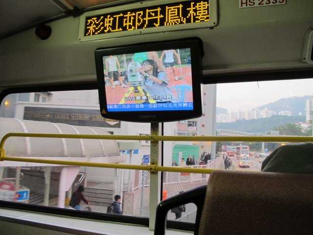 TV in double decker bus