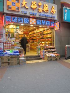 Where you buy your Chinese Medicine 