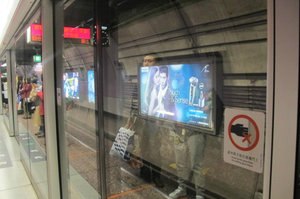 Advertisement in MTR