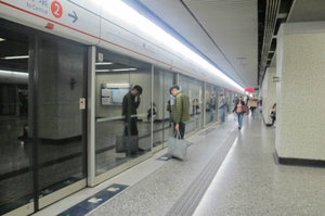 Inside the MTR
