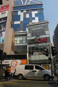 "The One" Mall