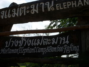 Elephant Camp Sign