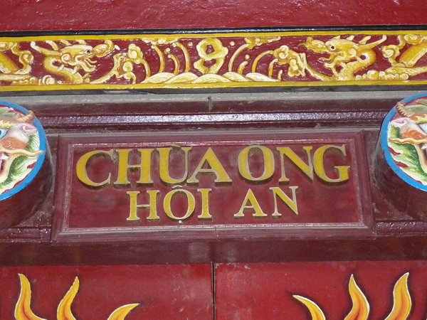 A night walk in Hoi An Hisorical District