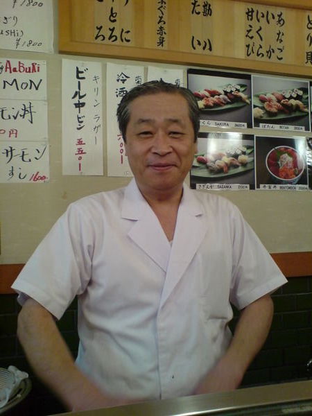 My 'special' Sushi chef