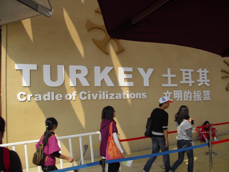 The Turkish pavilion