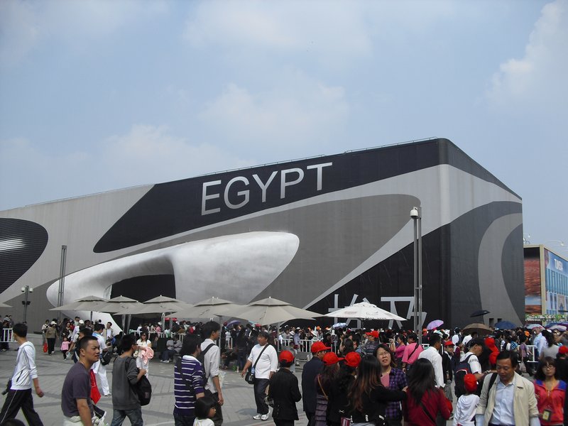 The Egyptian pavilion
