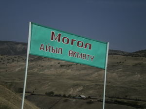 Town Sign on the way to Arslanbob