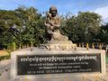 Memorial at the Killing Fields