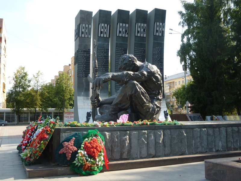 The War memorial