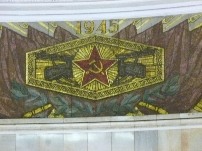 Hammer and sickle mosaic