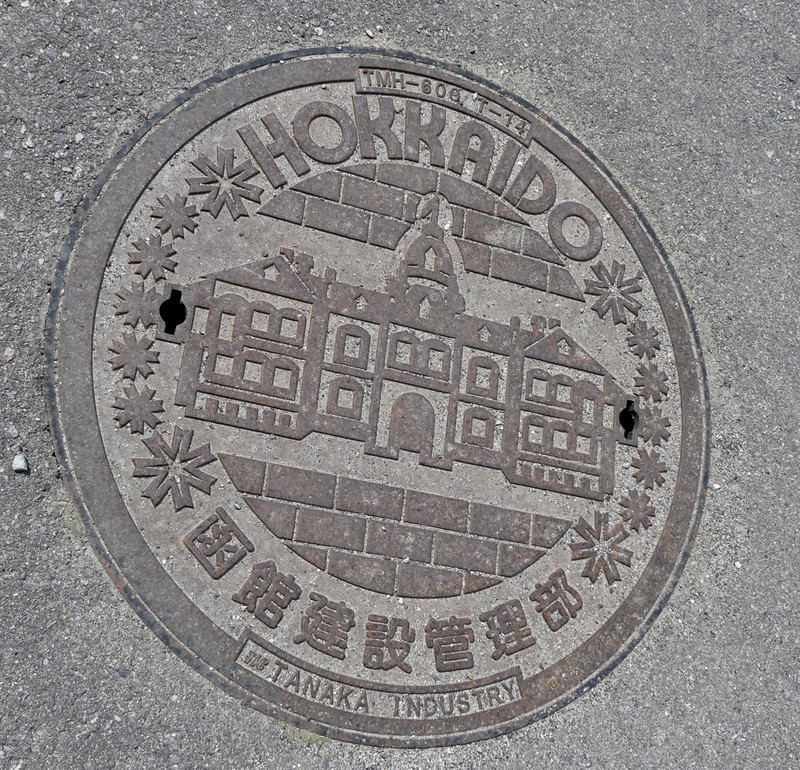 Not another man hole cover. 