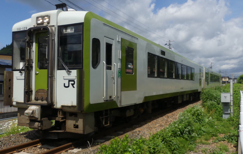 Japanese Rail. 
