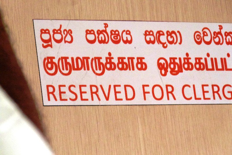 Carriage sign