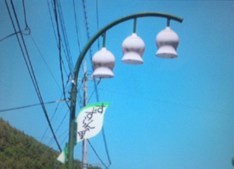 More street lamps