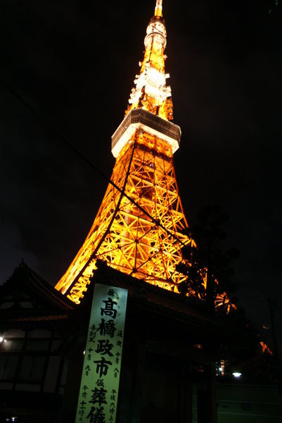 Tokyo Tower