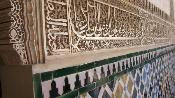 in the Alhambra