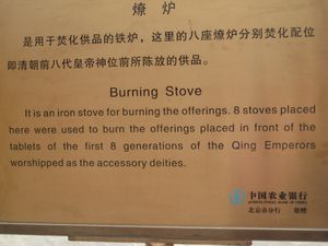 Stove sign