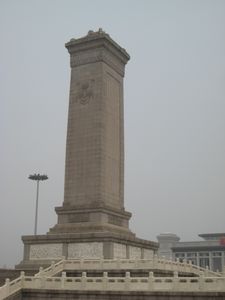 Monument to the People's Heroes