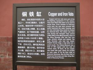 Copper & Iron Vat sign