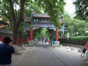Confucian Entry