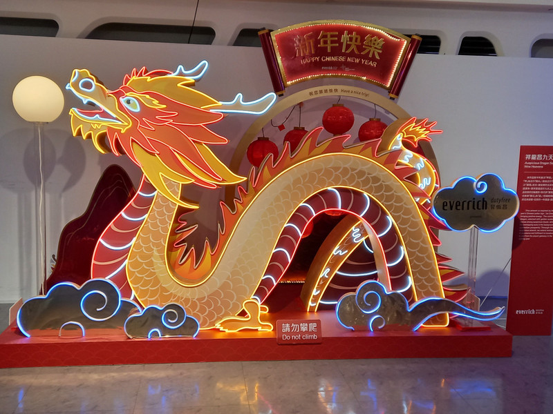 Dragon symbol of the Chinese New Year at Taoyuan International Airport