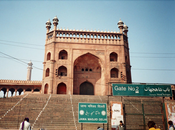 Gate No. 2 of Jama Masjid 