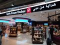 A shop at Dubai International Airport (2022)