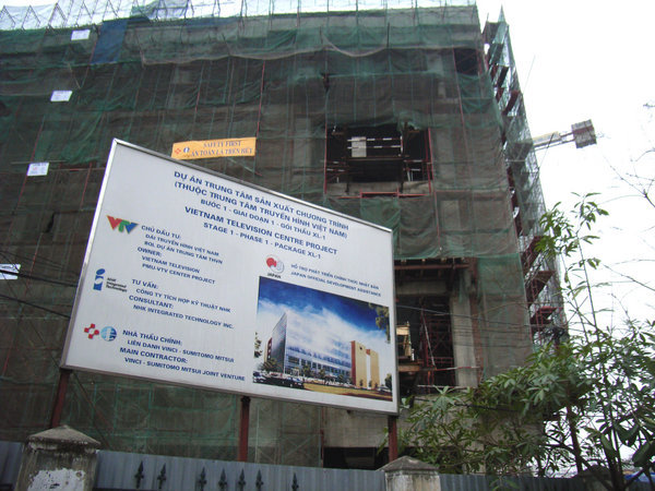 The project information board 