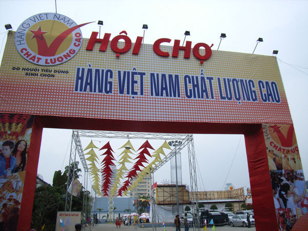 One of the gates into the Trade Fair