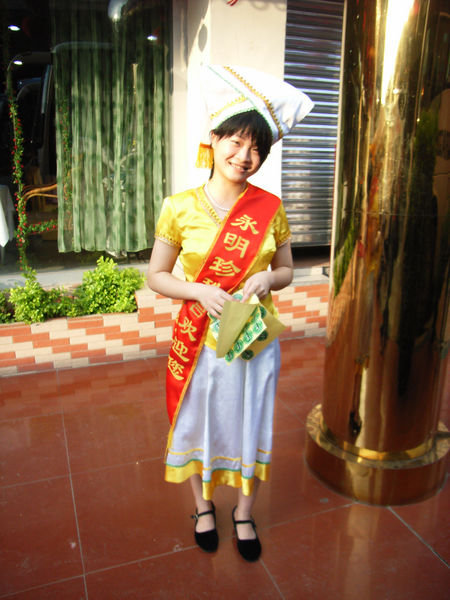 A girl wearing Zhuang people's dress