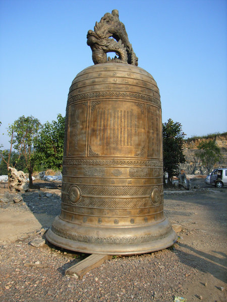 Bronze bell (Nov 2008)