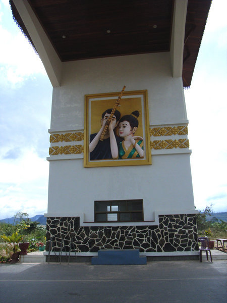 Densavanh border gate (Lao side)