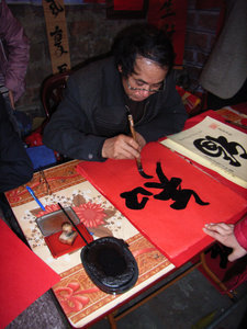 At the calligraphy artist street