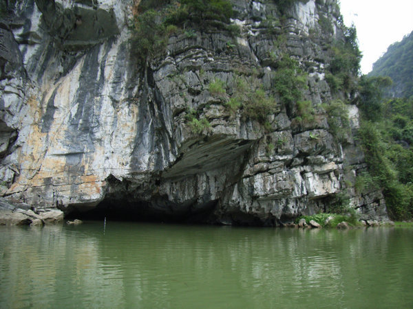 Hang Tối (dark grotto) 