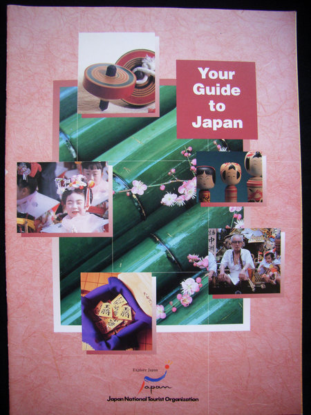 Japanese guide book