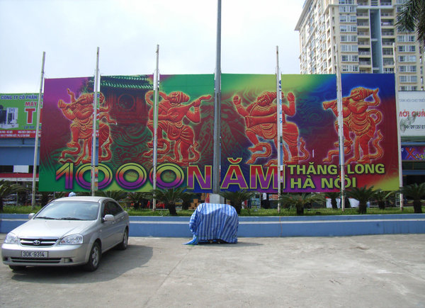 A poster at Giảng Võ Exhibition Center