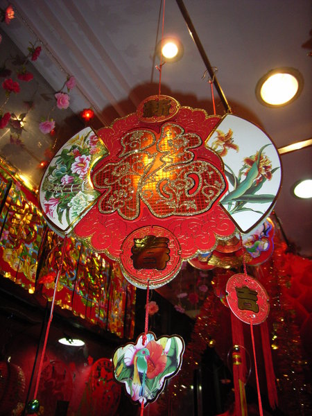 A shop in China town