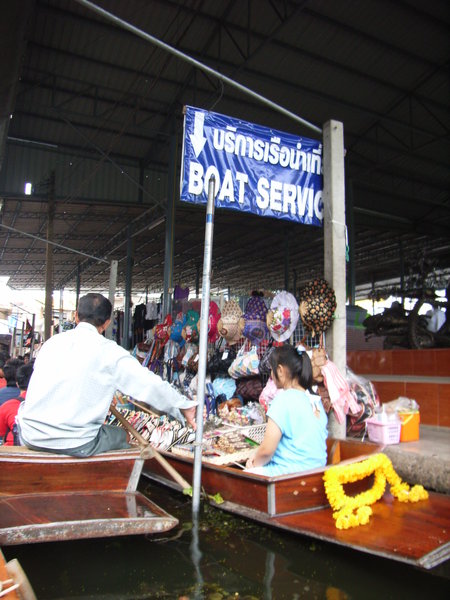 Boat service at the market