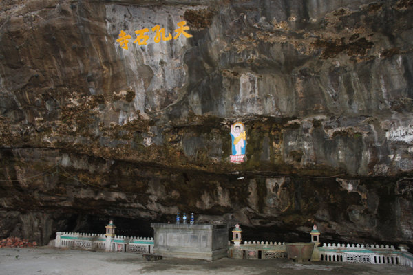 Cave pagoda (Chùa Hang) 