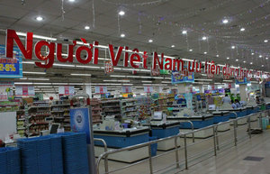 Coopmart supermarket in Đồng Xoài town
