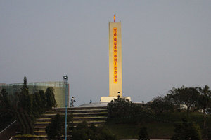 Martyrs memorial stupa in Vũng Tàu city 