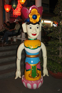 Rồng Vàng water puppet theater