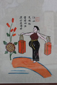 Đông Hồ traditional painting