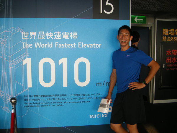 The World's Fastest Elevator at 101