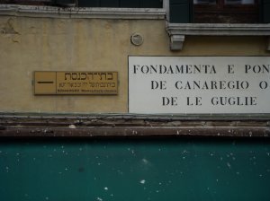 Jewish Ghetto in Venice