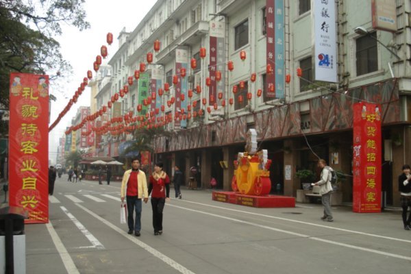 The entrance to Zhongshan Lu