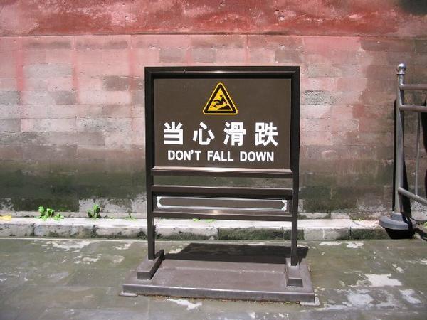 Don't Fall Down